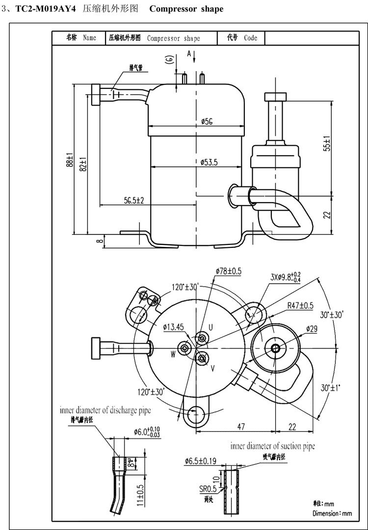 1.9cc DC 24V Rotary Compressor with Palm Size