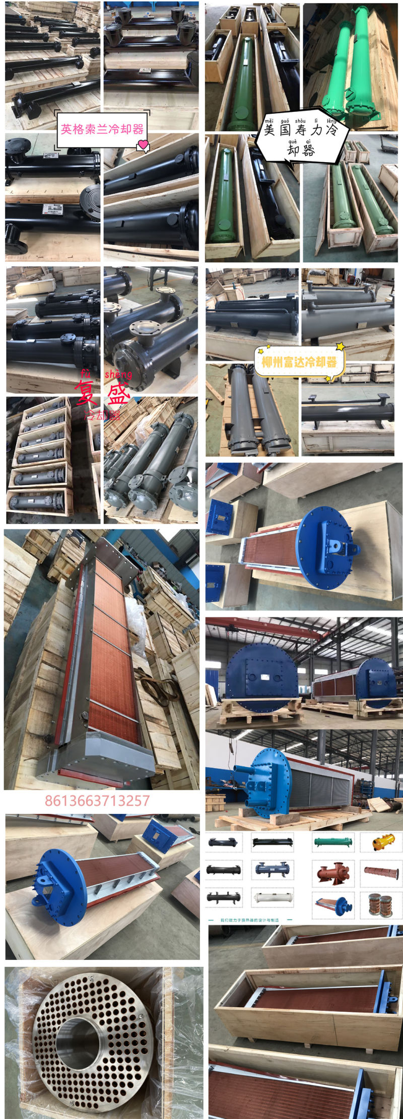 Sullair Air Compressor Cooler 88290002-357 Top Grade Cooler Aftercooler Manufacturers