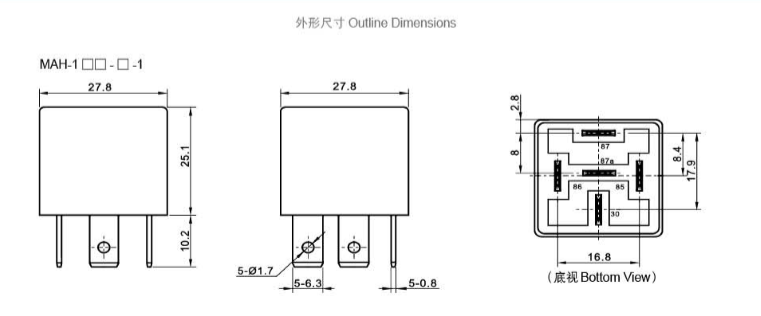 Meishuo mAh-S-112-a-1r with Resistor 12 Volt Automotive Rele 40A/14VDC Relay