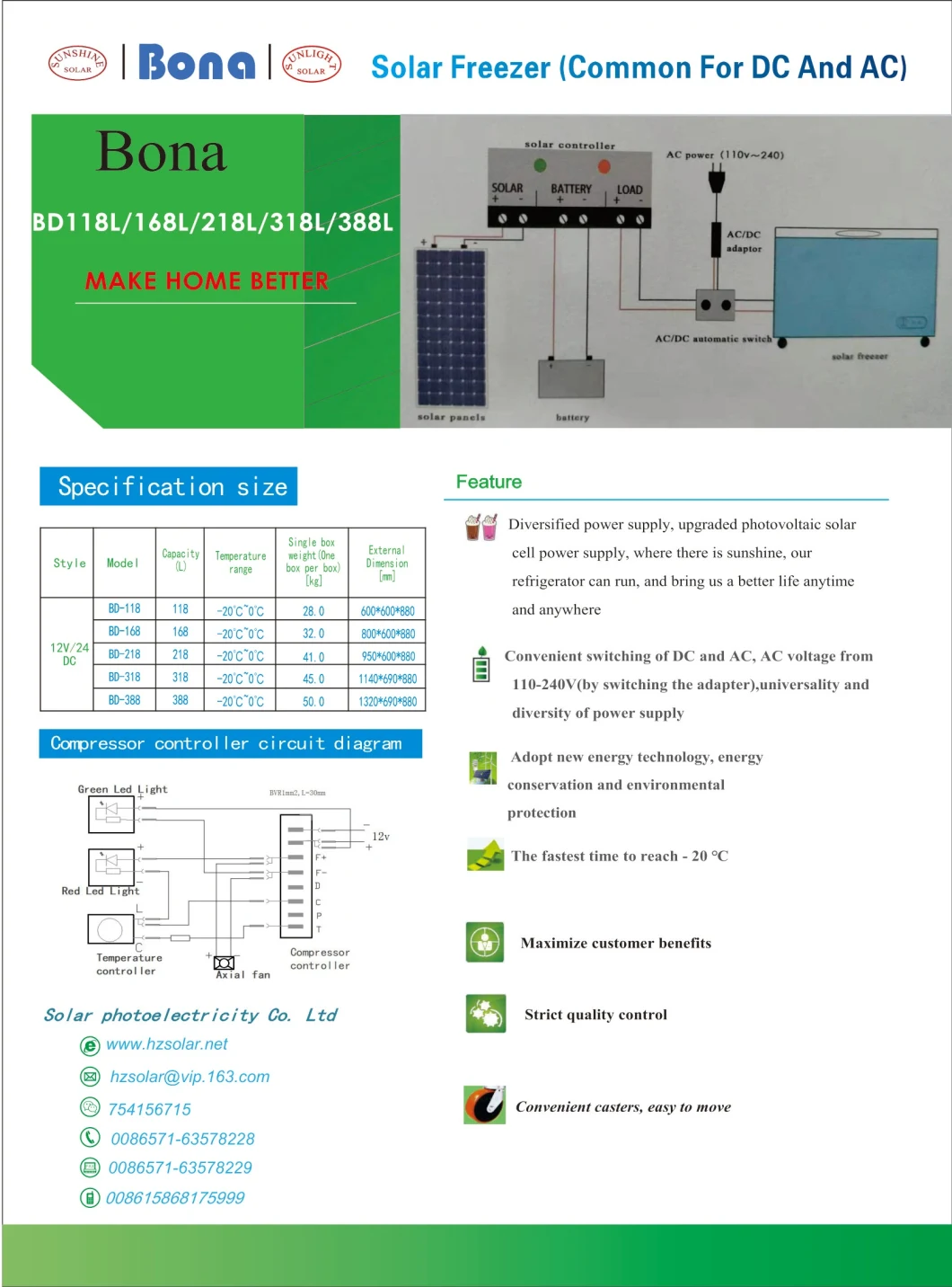 High Definition 12V/24V DC Compressor 318L Solar Freezer