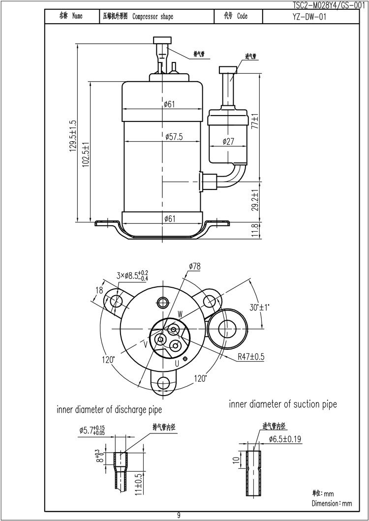 2.8cc Displacement 24V DC Rotary Compressor