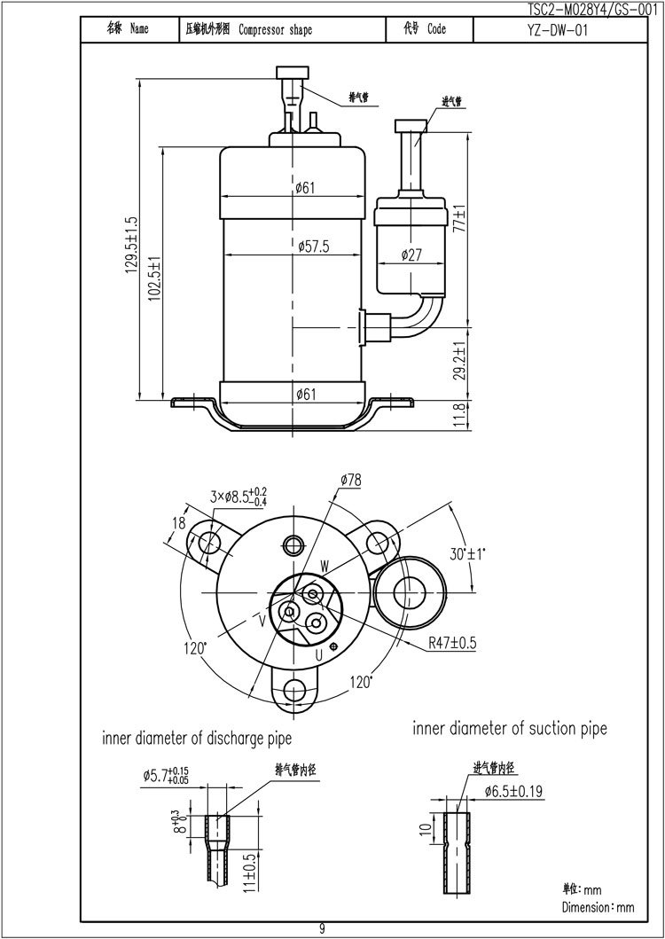 Twin Cylinder DC Inverter Rotary Compressor