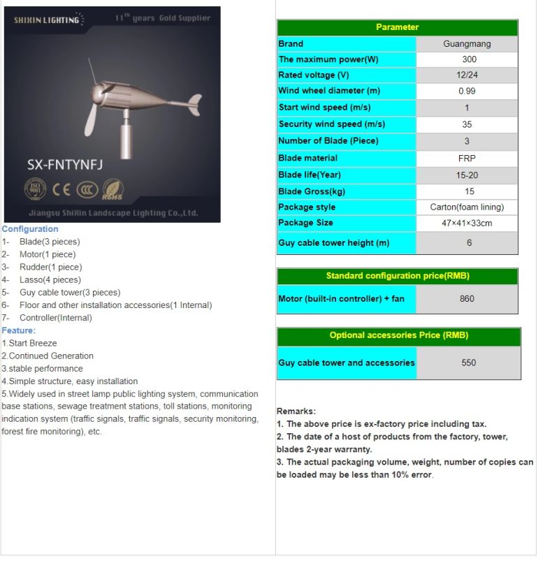 80W 90W 100W Wind Solar Hybrid Street Light 12volt 24volt