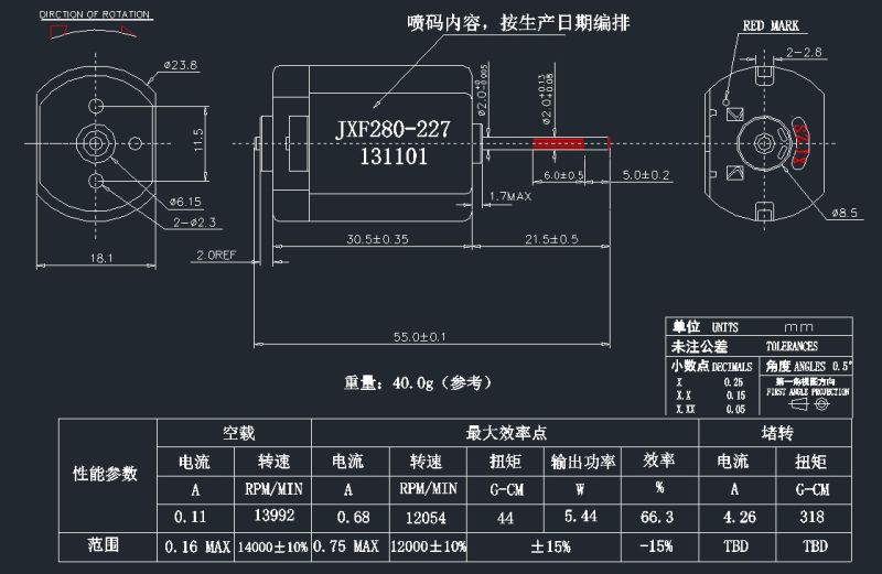 F280 Electric Micro DC Motor for Car Door Lock 12V