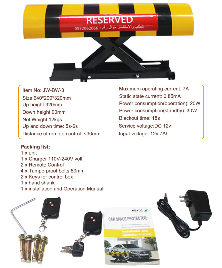 Car Parking Space Lock Remote Control Parking Lock Parking Barrier