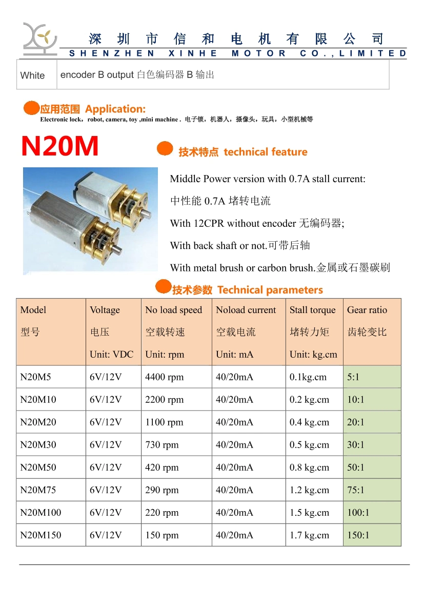 Single Phase Electric Micro Power Tool 12mm N20 AC Motor