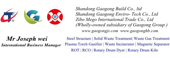 Gaogong Group Mining Self Cleaning Overband Electromagnetic Magnetic Separator