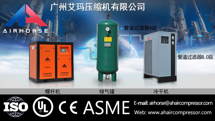 China Customized Stationary OEM 60HP Electric Screw Air Compressor Rotary Compressor