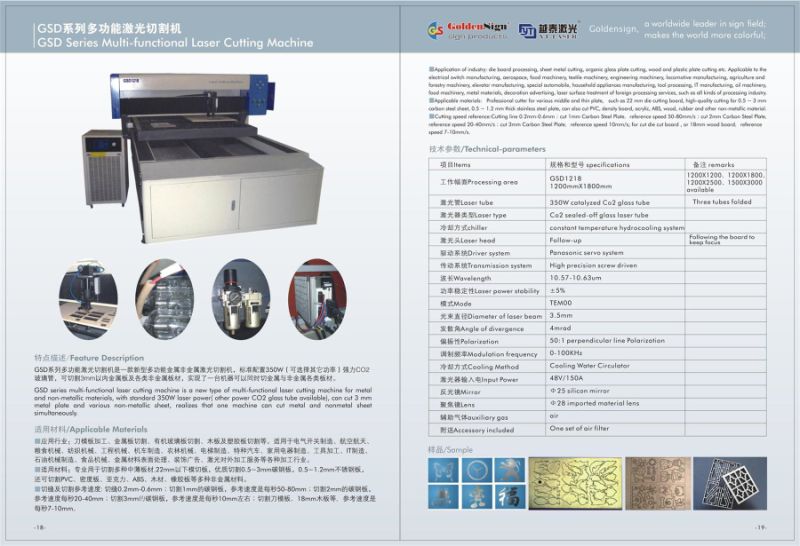 Gsd Multi-Functional Laser Cutting Machine
