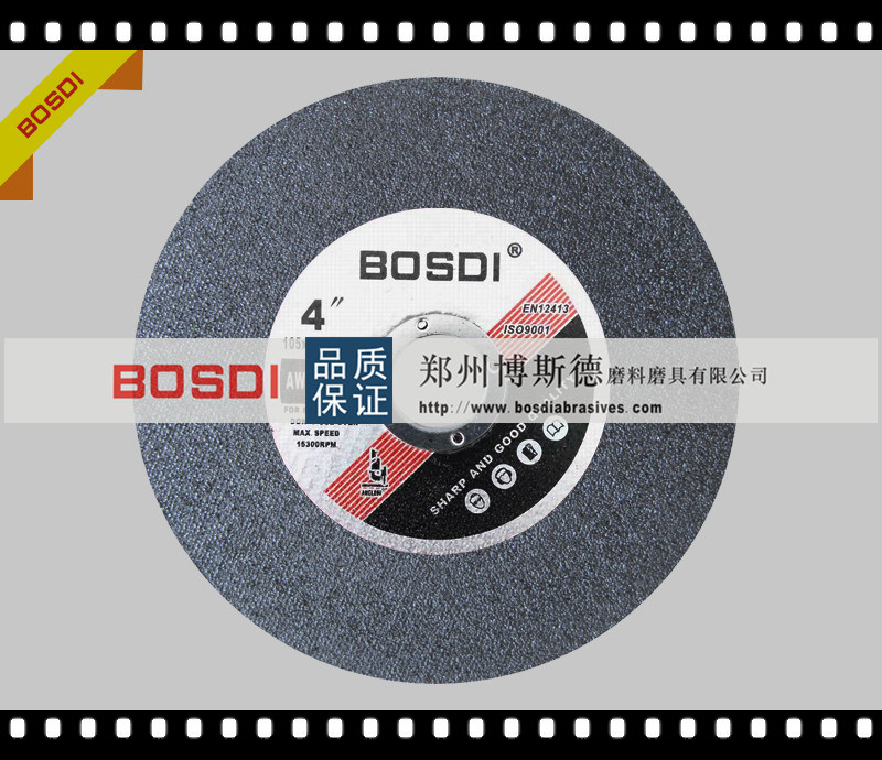 14inch Saw Blade, Cutting Disc for Cutting Metal Iron and Inox