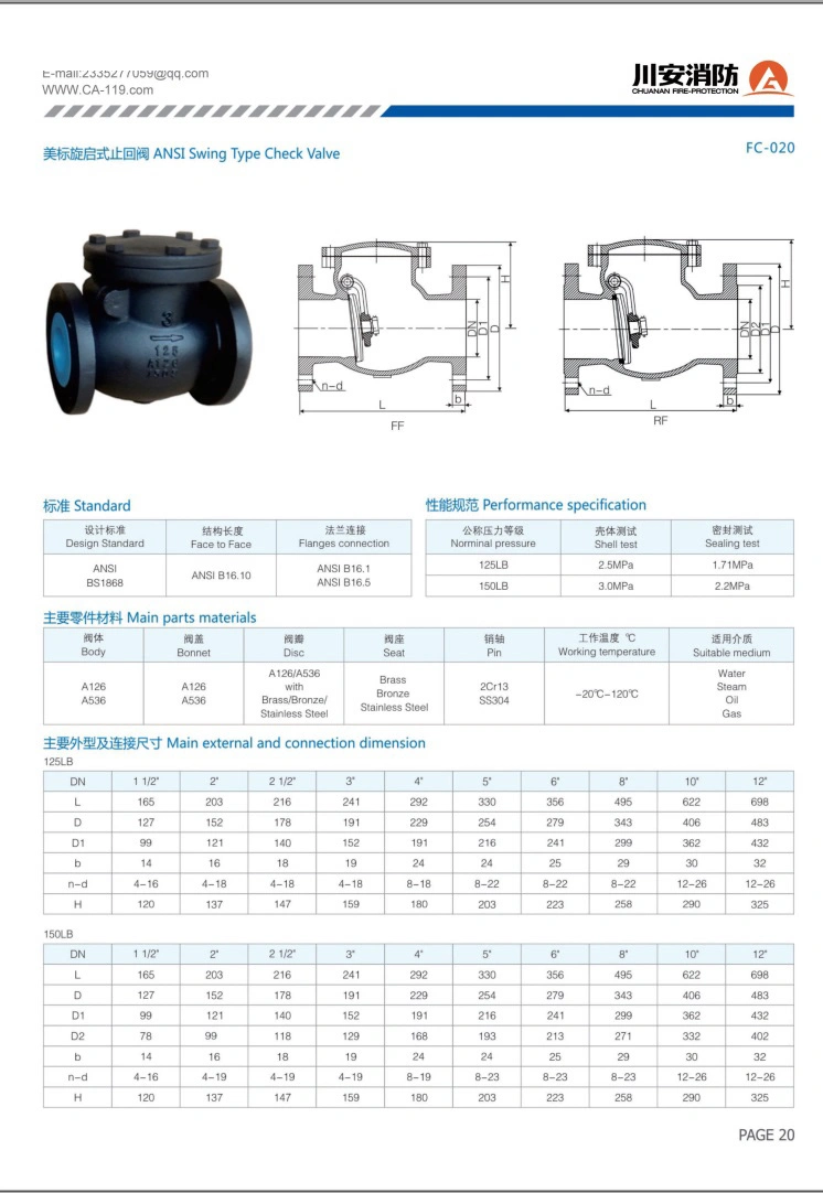 Butterfly Pn16 CF8m Water Dual Flap Flapper Type Wafer Check Valve