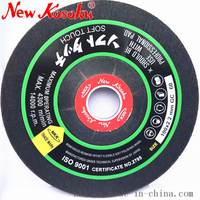 Abrasive Tools Polishing Discs for Steel Work (125*2.2*22mm)