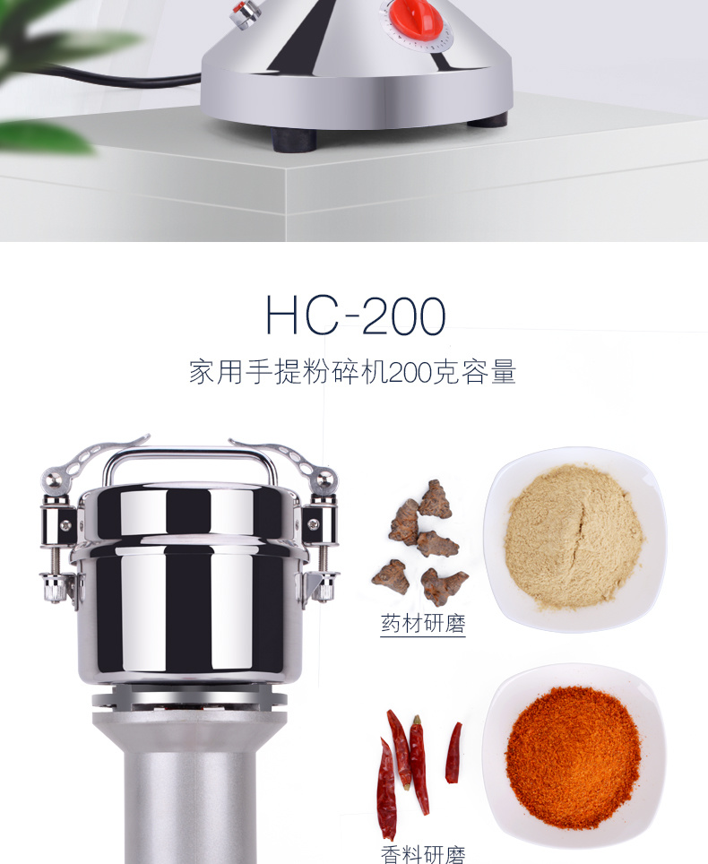 Coffee Grinder, Herbal Grinder, Spice Grinder Hc-150 Spice & Sauce Machines