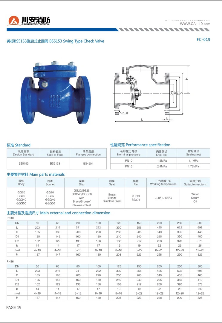 Dn100 Pn16 Flat Flapper Vertical Clapper Flange Cast Iron Wafer Type Butterfly Check Valve Swing