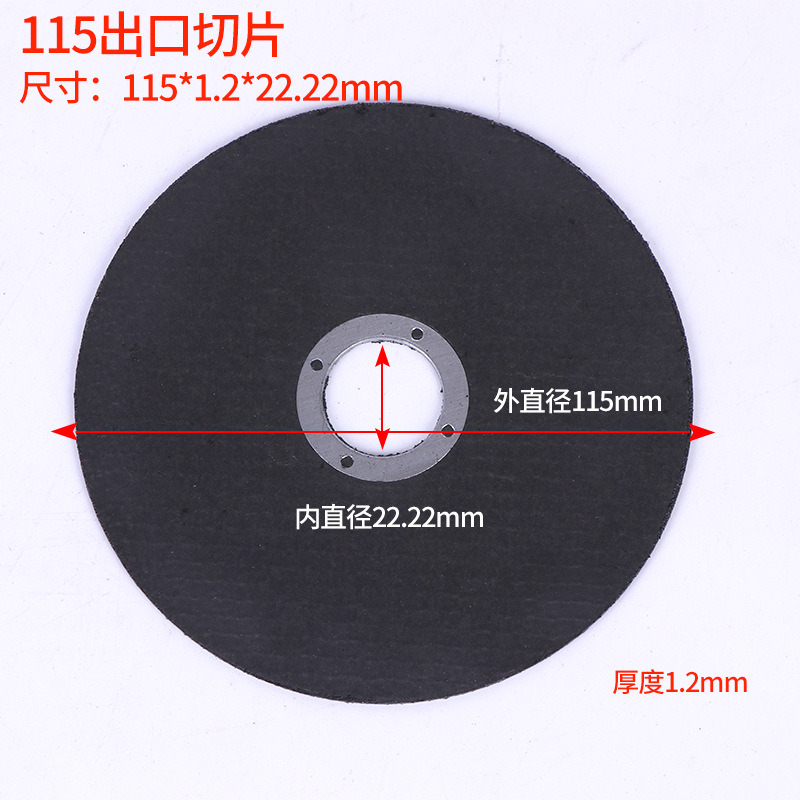 4.5 Inch 115mm Abrasive Cutting Disc for Metal Cutting