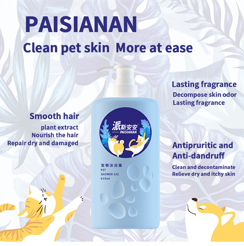 Hot Sell Eco-Friendly Private Label Flaxseed Anti-Itch Pet Shampoo for Cats and Dogs