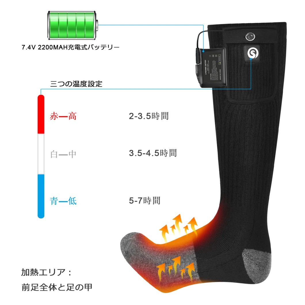 Fashion Custom Heated Socks Cotton Happy Sport Christmas Heated Socks