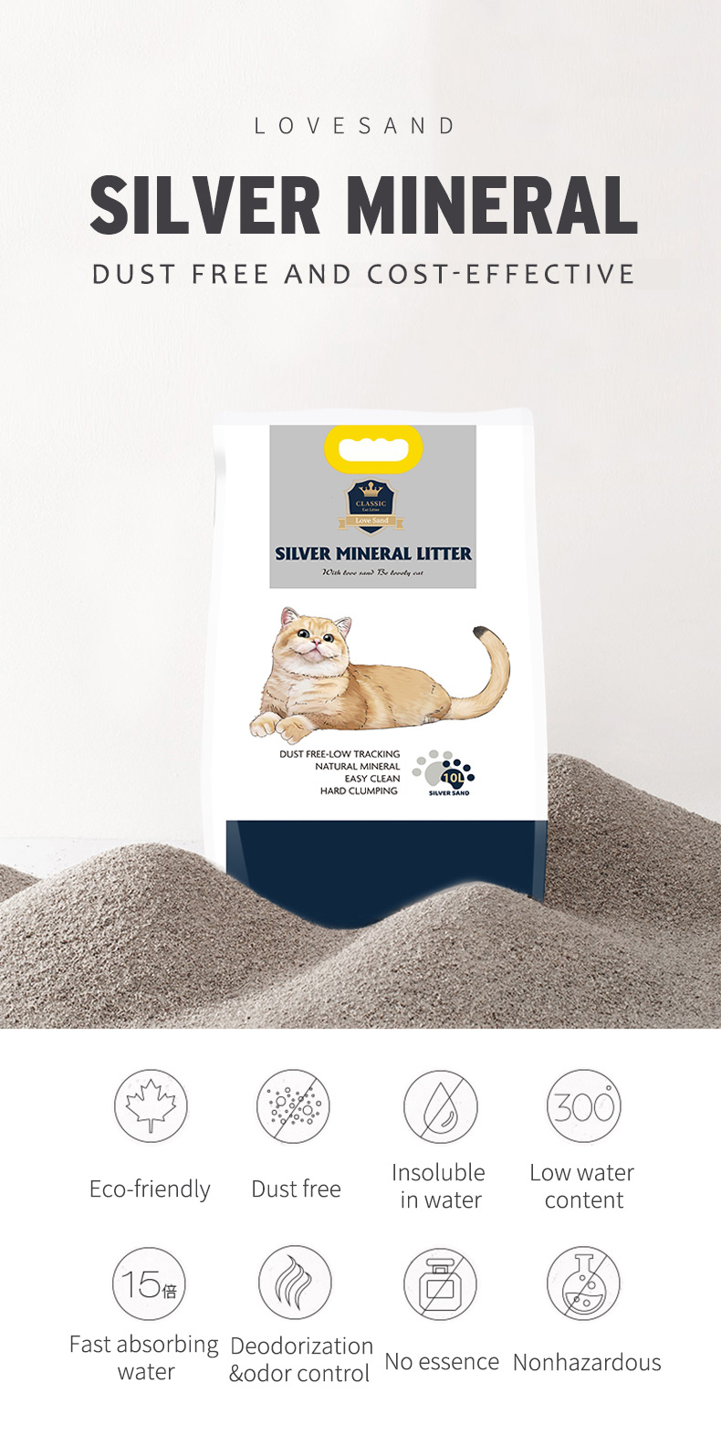 New Pets Supply Silver Mineral Cat Litter Pet Products