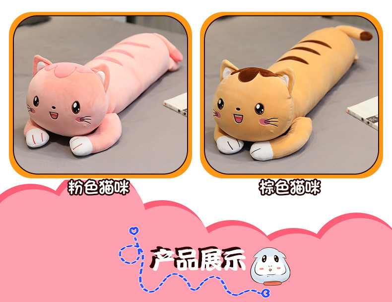 Cartoon Toy Plush Cat Puppy Doll for Sale
