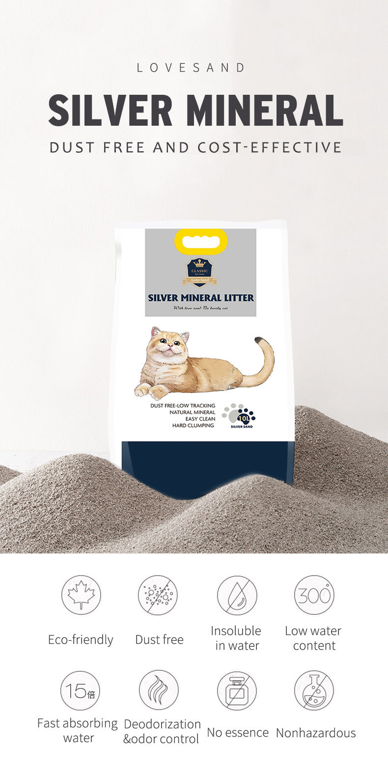 China Pet Supply Silver Sand Pet Products