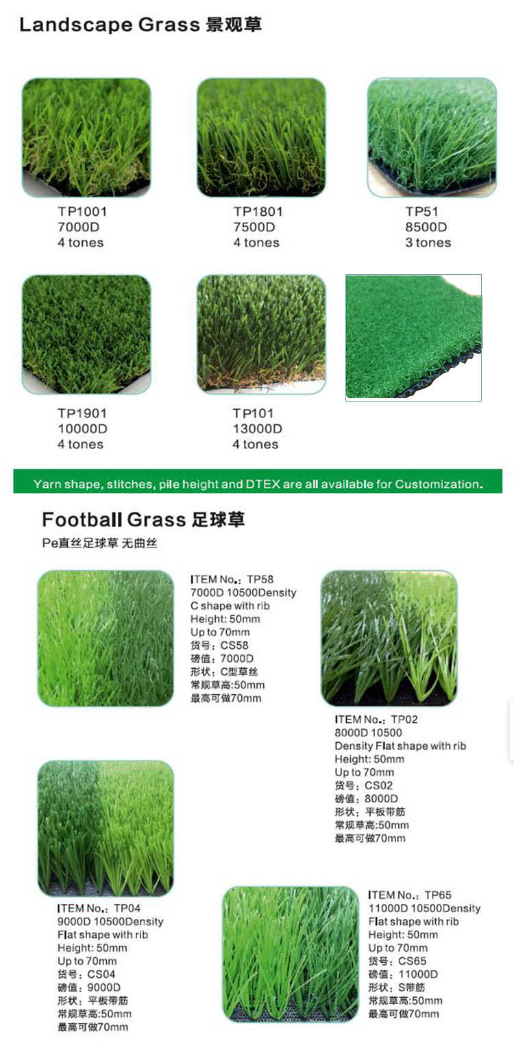 New Product 25mm Landscaping Artificial Grass for Dogs