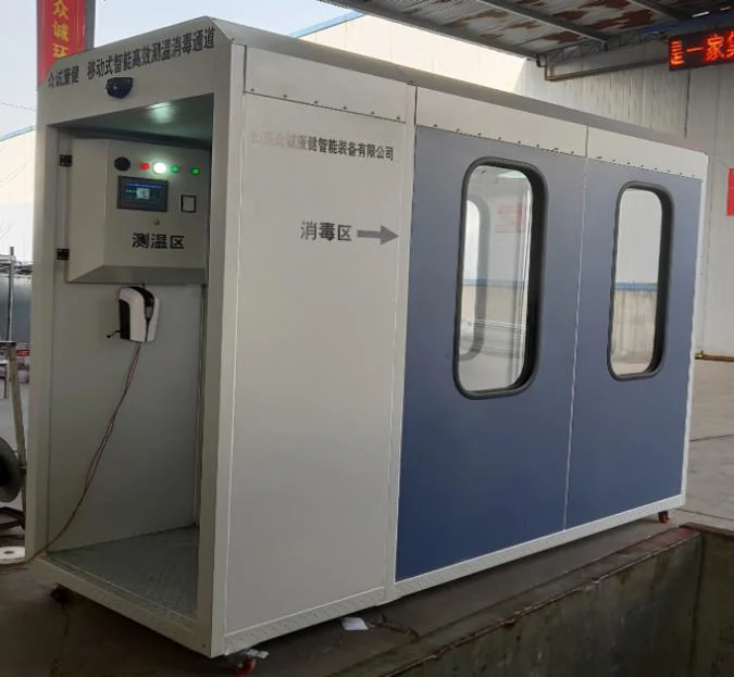 Smart Mobile Whole Body Virus Disinfection Tunnel Introduce and Sterilization Booths Solution