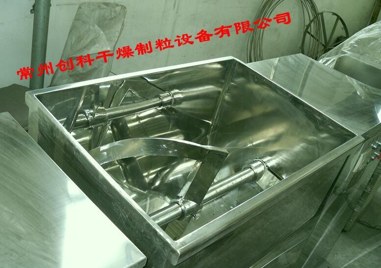 Automatic Trough Type Ribbon Mixer for Dry Powder