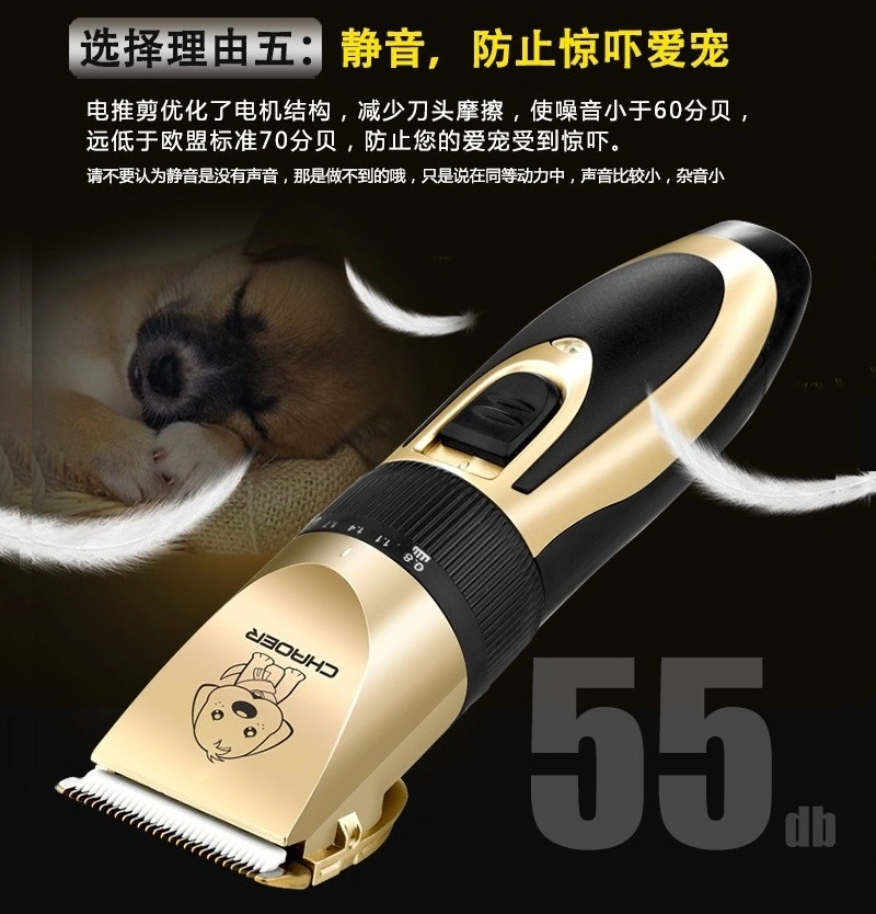 Household Tools Pets Hair Clipper Cutter Trimmers Shaver for Dogs Cats