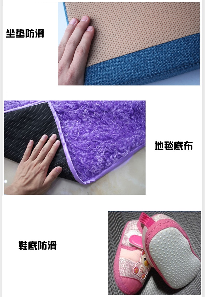 PVC Anti-Slip Mat Fabric for Pet Beds