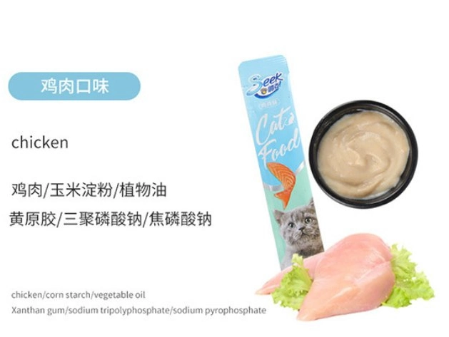 Cat Strip Cat Snacks Liquid Moisturizing Wet Cat Food