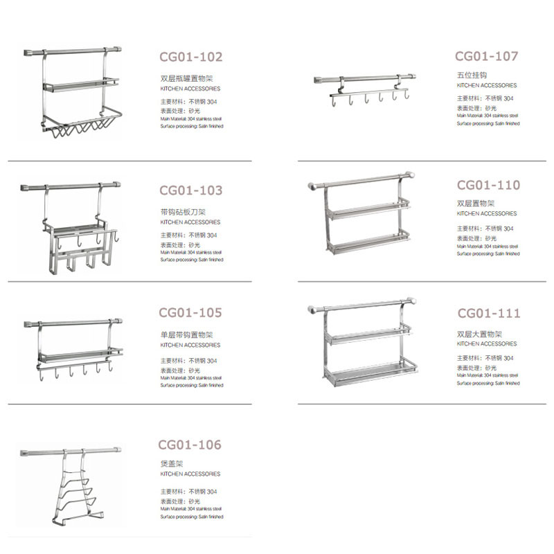 304 Stainless Steel Kitchen Shelf for Chopsticks, Chopstick Holder (CG01-104)