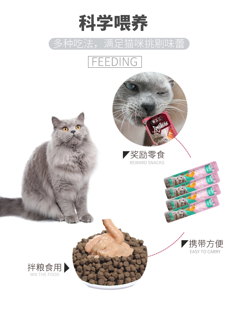 Cat Snacks Nutrition Fattening Cat Baby Cat Fresh Strip