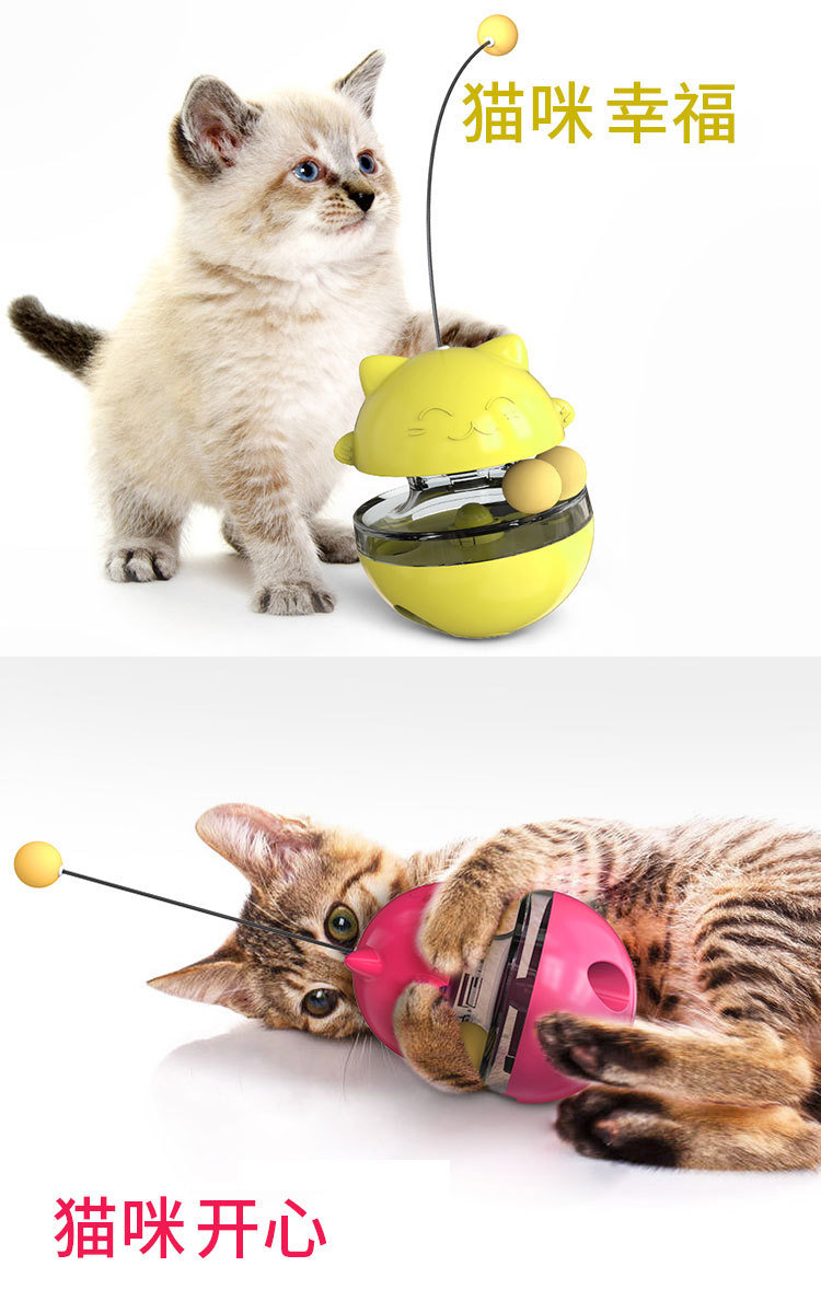Tumbler Cat Toy Cat Cat Turntable Toy Leakage Ball