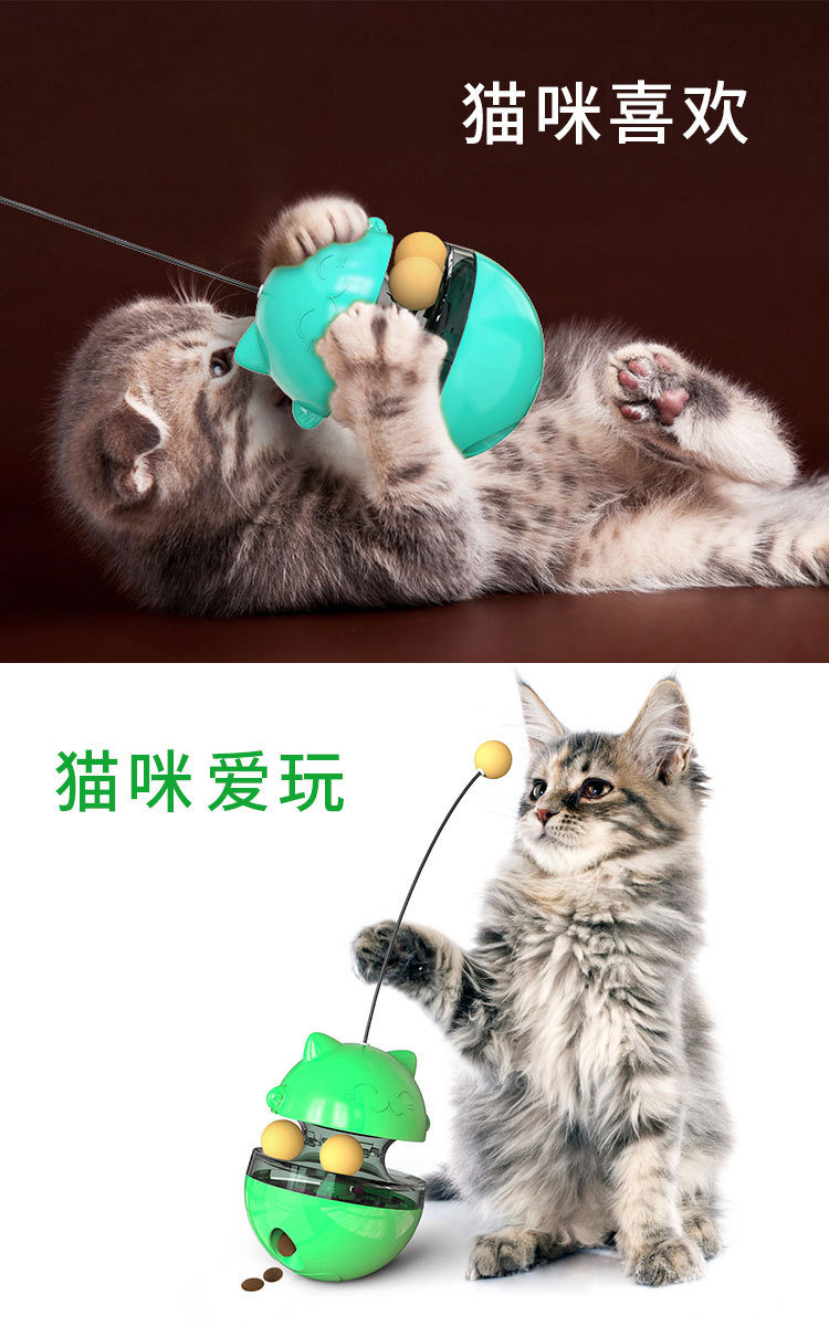 Tumbler Cat Toy Cat Cat Turntable Toy Leakage Ball
