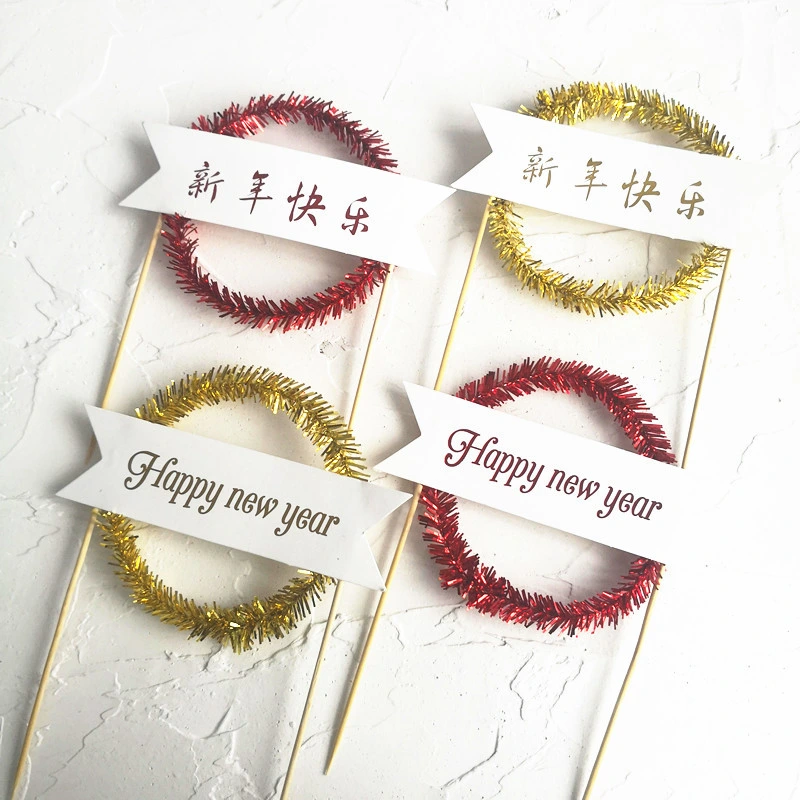 Garland Design Cake Baking Tools Home Party Decoration Hot Stamping Happy New Year Paper Cake Topper
