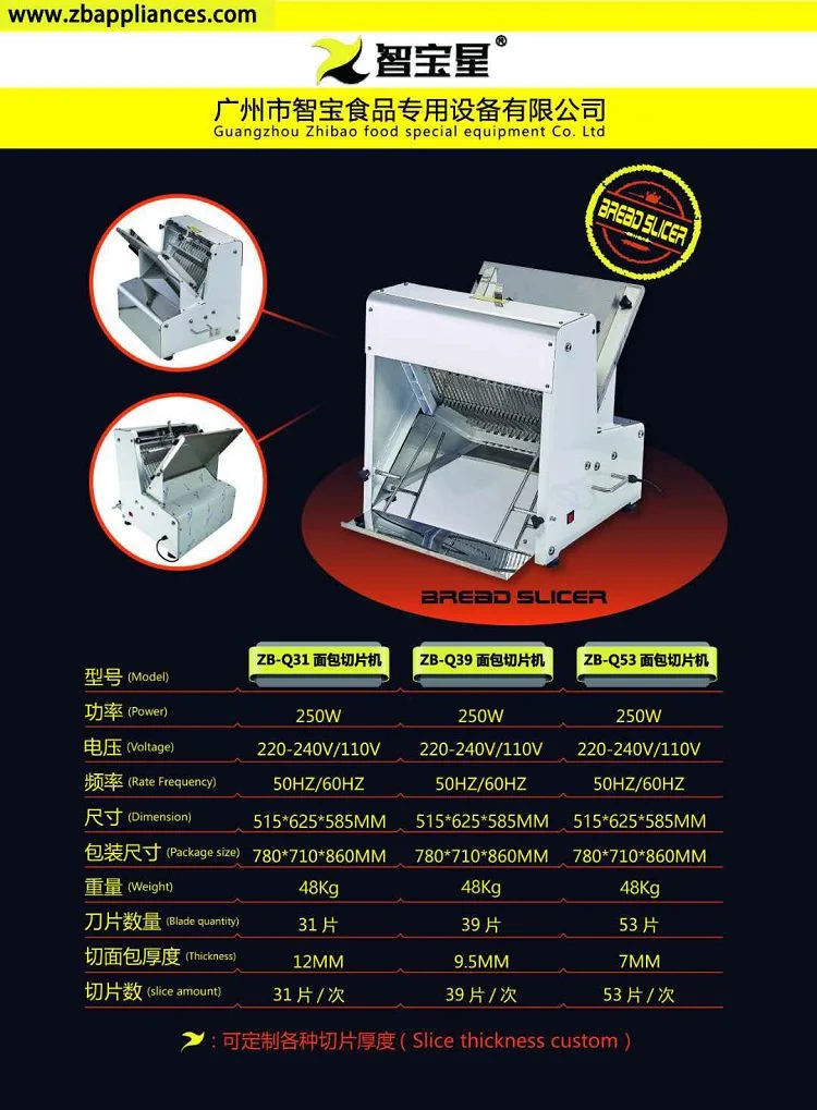 Automatic Slicing Machinery Cake Pie Bakery Use Loaf Bread Slicer Machine