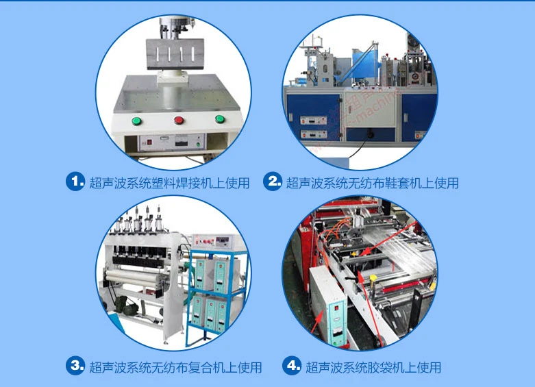 Ultrasonic Welding System for 20K 2000W Plane Mask Machine