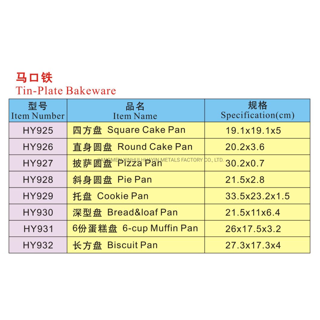 Tin-Plate Bakeware Bread&Loaf Pan Cake Mold Baking Tray Kitchen Tools
