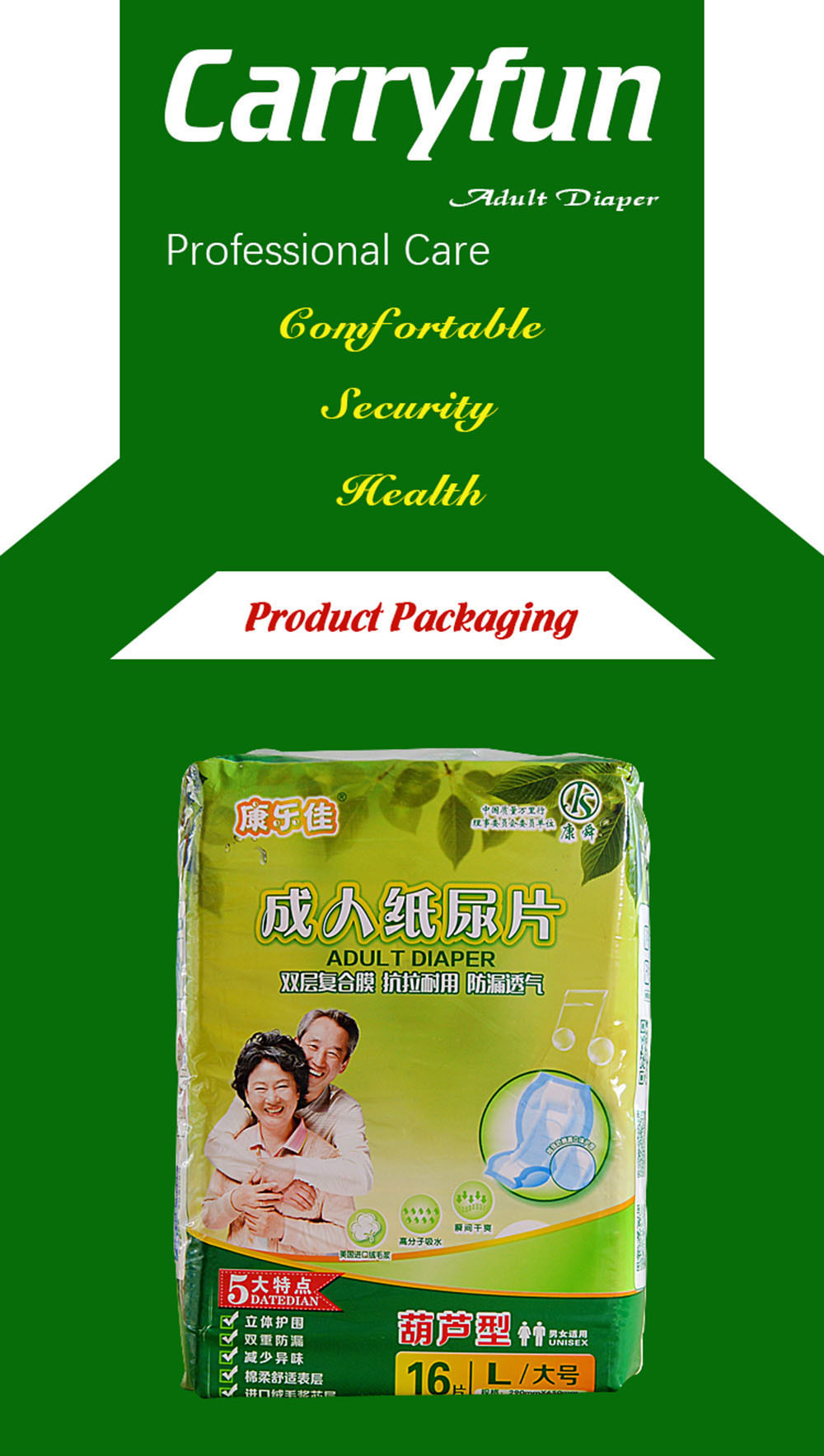 China Made Ultra Thick High Absorbency  Adult  Diaper  Incontinence  Diapers