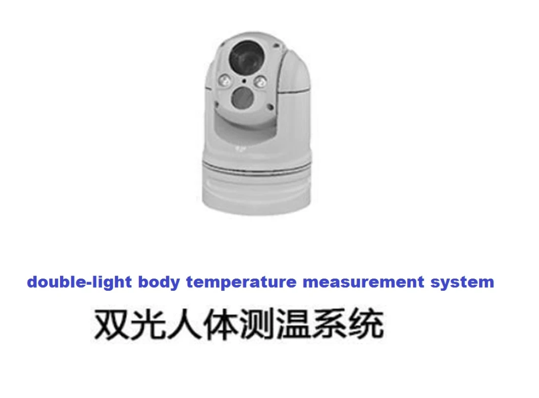 Temperature Intelligent Detection Door, Infrared Dual Light Induction System, High-Definition Imaging System