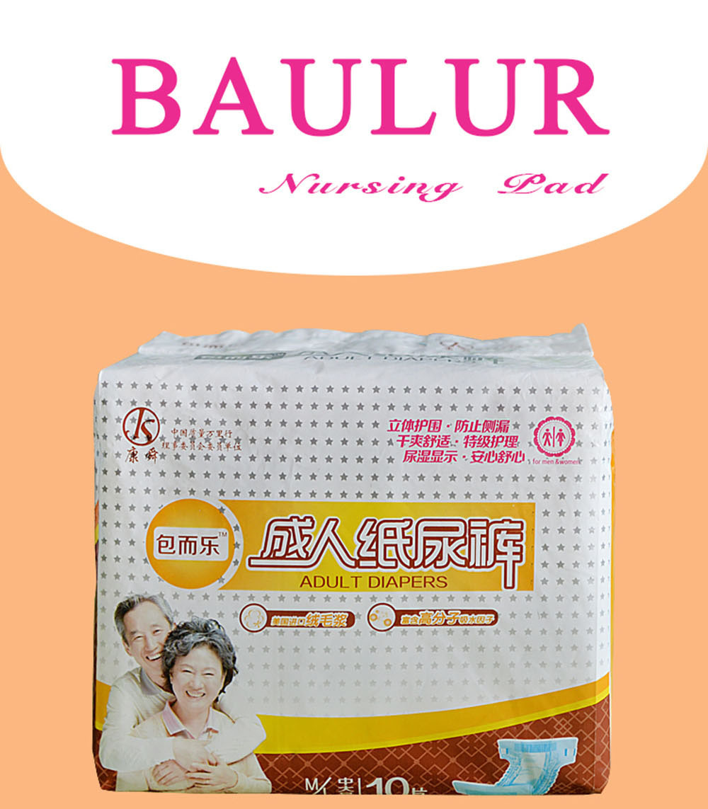 Made in China Ultra-Thick  Adult  Hospital  Diapers  for The Elderly