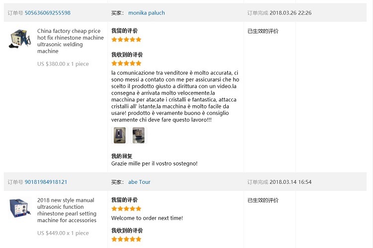 China Supplier Good Price Ultrasonic Welding Machine