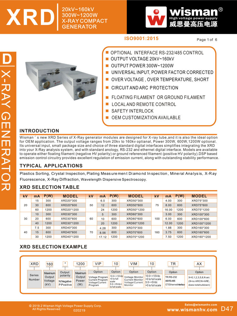 XRD Series 20kV~160kV 300W~1200W X-ray Generator for Energy Dispersive Fluorometer