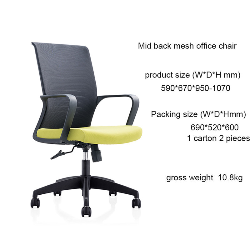 Ergonomic Staff Swivel Office Chair Working Comfortable Mesh Office Chair