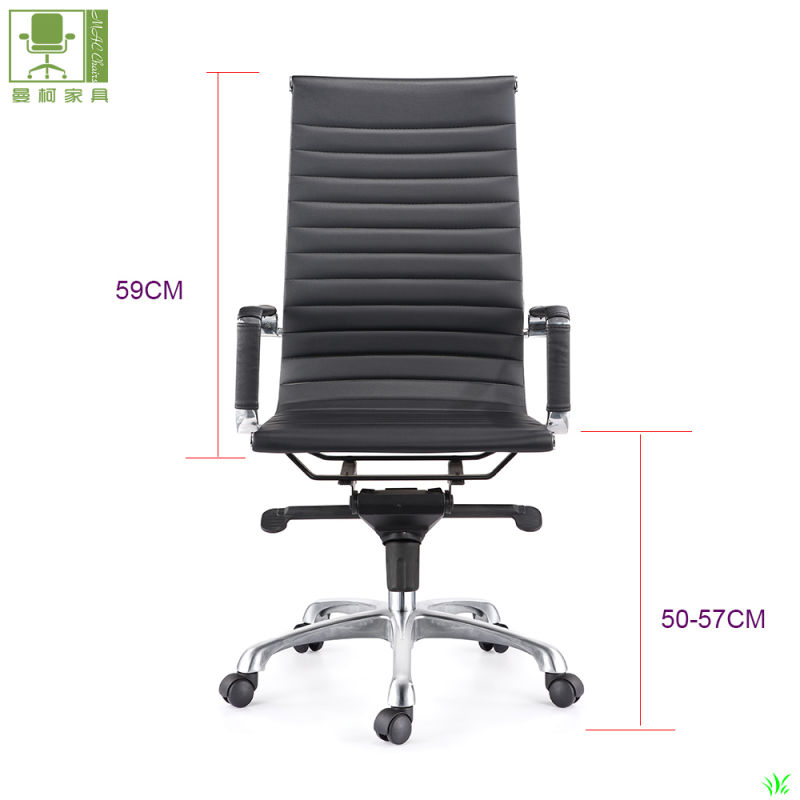 Modern Computer Swivel Meeting PU Leather Ergonomic Executive Office Chairs