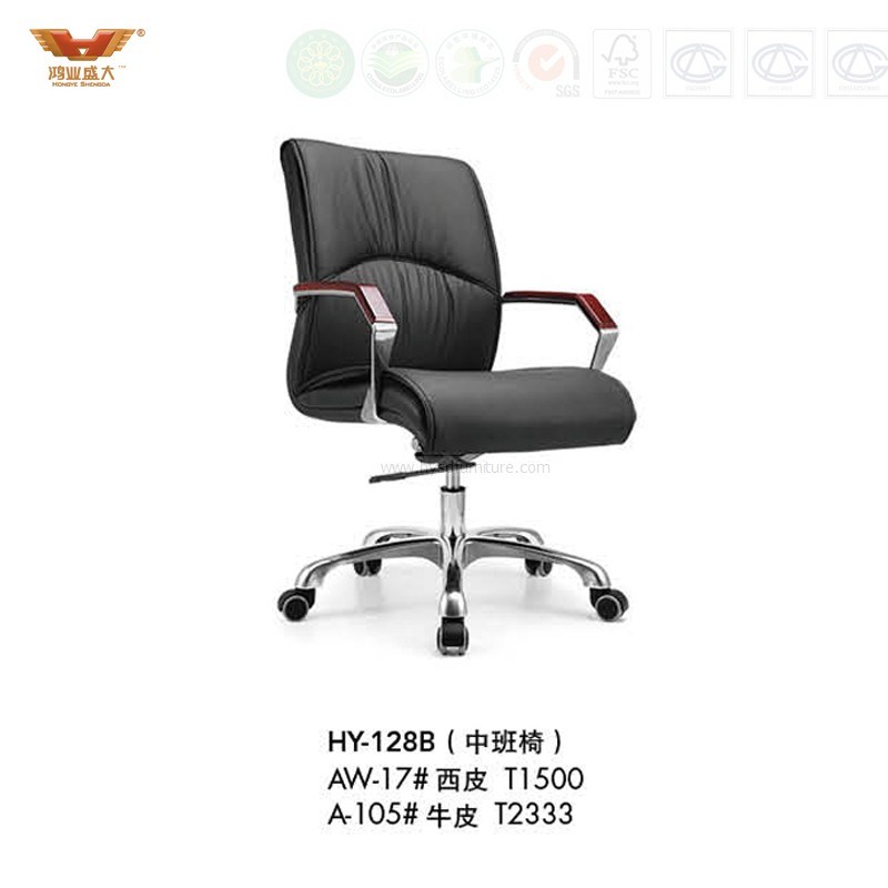 High Back Home Office Furniture Computer Chair Office Chair (HY-128B)