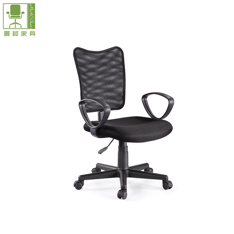 Ergonomic Beautiful Mesh Office Chair Mac Chairs