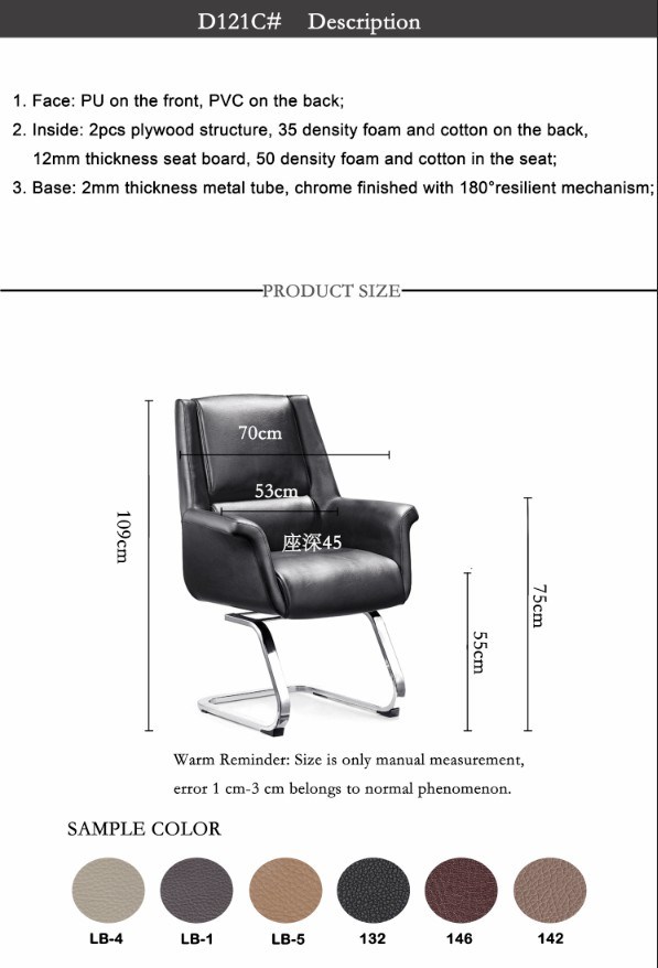 Bowshape Office Furniture Leather Meeting Room Visitor Chairs