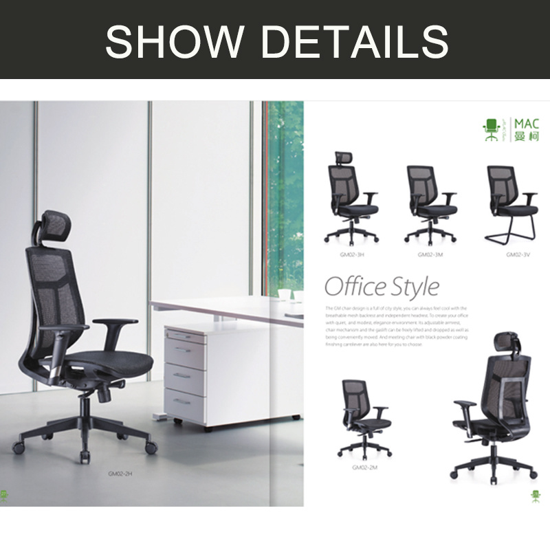 Classic Luxury Modern Mesh Office Swivel Chairs for General Manager