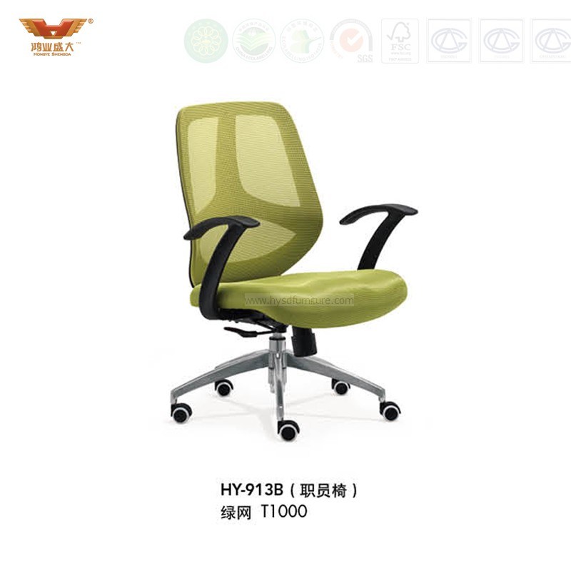 High Quality Mesh Back Office Chair (HY-913B)